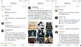 欢迎吐槽吃瓜群众的话语,尽情吐槽！吃瓜群众狂欢盛宴