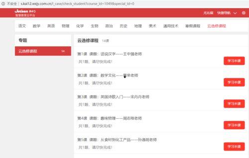 免费吃瓜群众网站网址,带你领略网络世界的趣味盛宴