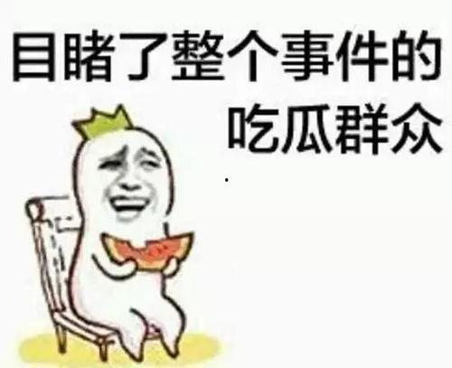 吃瓜群众舔屏握手视频在线观看,精彩瞬间在线观看