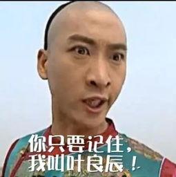 吃瓜群众男生头像,揭秘吃瓜群众男生头像背后的故事