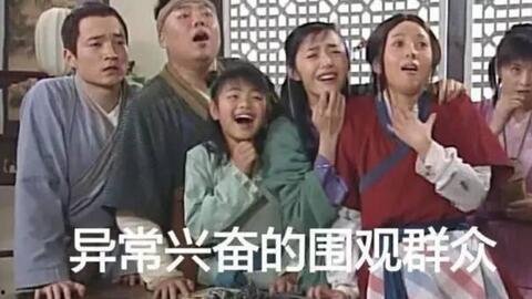 群众吃瓜和围观的区别,揭秘两种不同心态的众生相