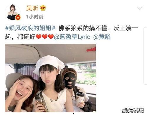 吃瓜群众小妍妍微博,揭秘娱乐圈幕后故事，吃瓜群众视角下的娱乐风云