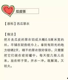 吃瓜群众的好听名字大全