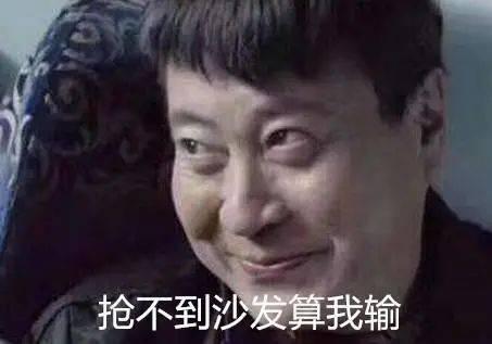 黑脸v 吃瓜群众