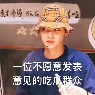 吃瓜群众 不发视频,不发声，却掌握舆论风向