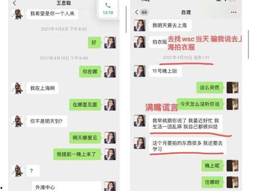 吃瓜群众嘴唇加鸡腿,揭秘娱乐圈幕后故事