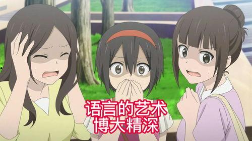 小樱老师的吃瓜群众,吃瓜群众的趣味观察日记