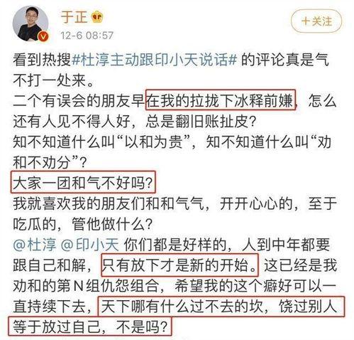 对吃瓜群众评语大全怎么写,趣味横生的网络流行语解析