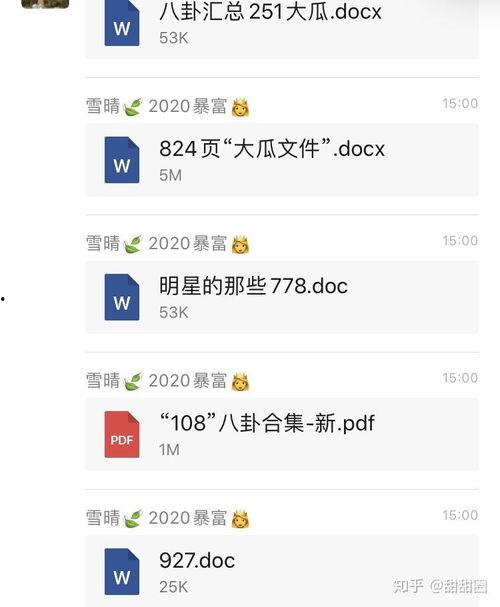 吃瓜群众搬个小板凳,围观娱乐圈风云变幻