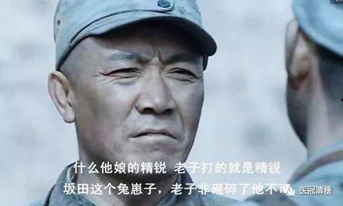 李云龙吃瓜群众图片,揭秘军旅生活里的幽默瞬间