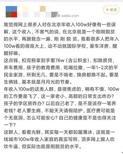 深情吃瓜群众怎么说,深情吃瓜群众视角下的娱乐圈风云