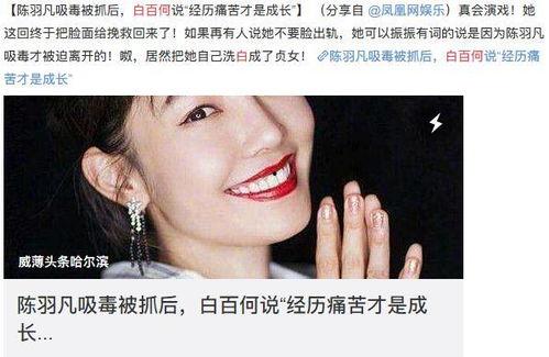 吃瓜群众的眼睛视频播放