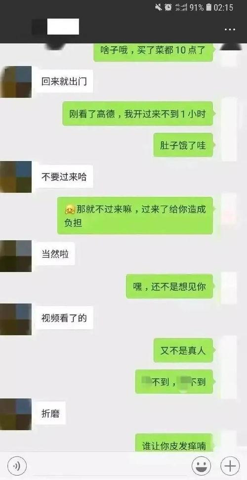 吃瓜群众出门聊天视频,吃瓜群众畅谈生活百态