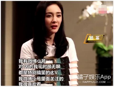 台下吃瓜群众明星是谁啊,明星背后的神秘身影