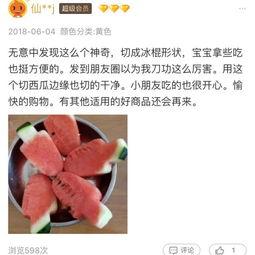 史上最优雅的吃瓜群众,揭秘娱乐圈幕后风云