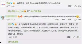 吃瓜群众和大佬的关系,吃瓜群众与大佬的互动风云录