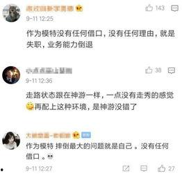 最新吃瓜群众网曝高清,最新吃瓜群众热议事件全解析