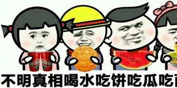 军哥粉丝吃瓜群众,吃瓜群众揭秘军哥幕后故事