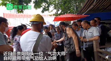 看倪海杉回放吃瓜群众,吃瓜群众热议的幕后真相