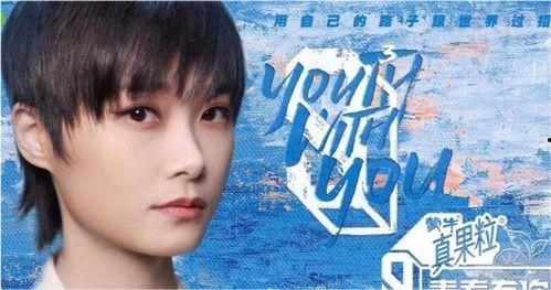 李宇春吃瓜群众,揭秘娱乐圈幕后故事