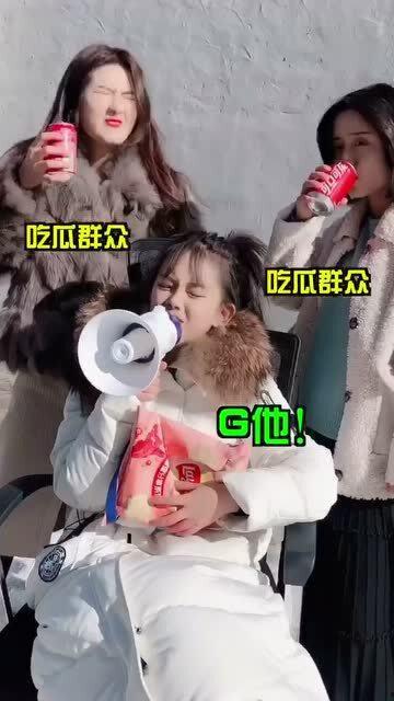 吃瓜群众看热闹外国,全球吃瓜群众围观国际热点事件