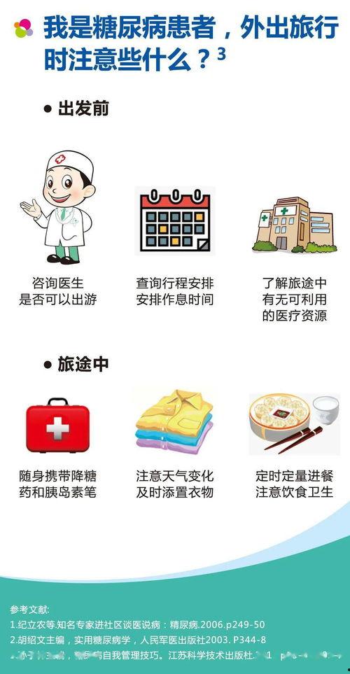 吃瓜群众师太大学恋爱